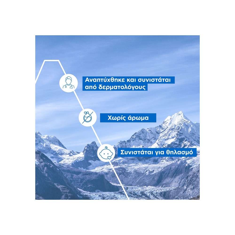 Preview 3 of Uriage Bariederm Ointment Fissures 40gr